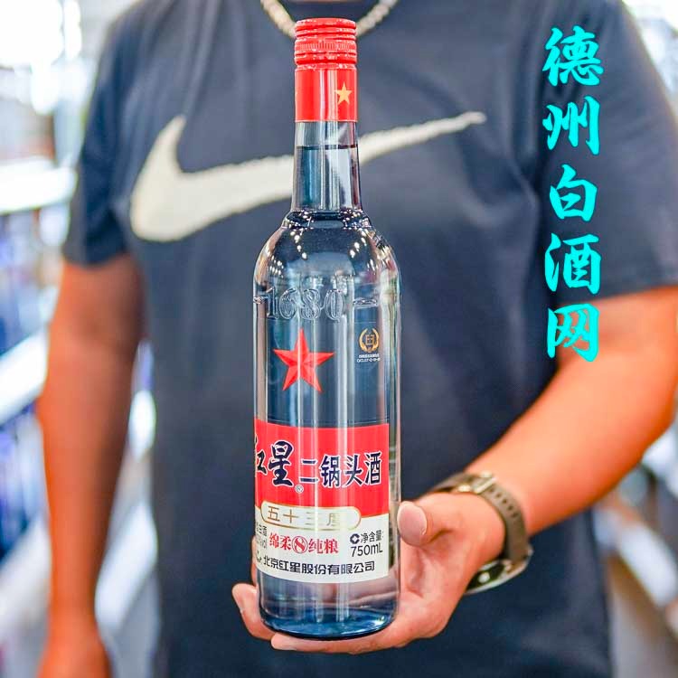 Red Star Er Guo Tou Blue 8 Ys 750ml 红星二锅头八年