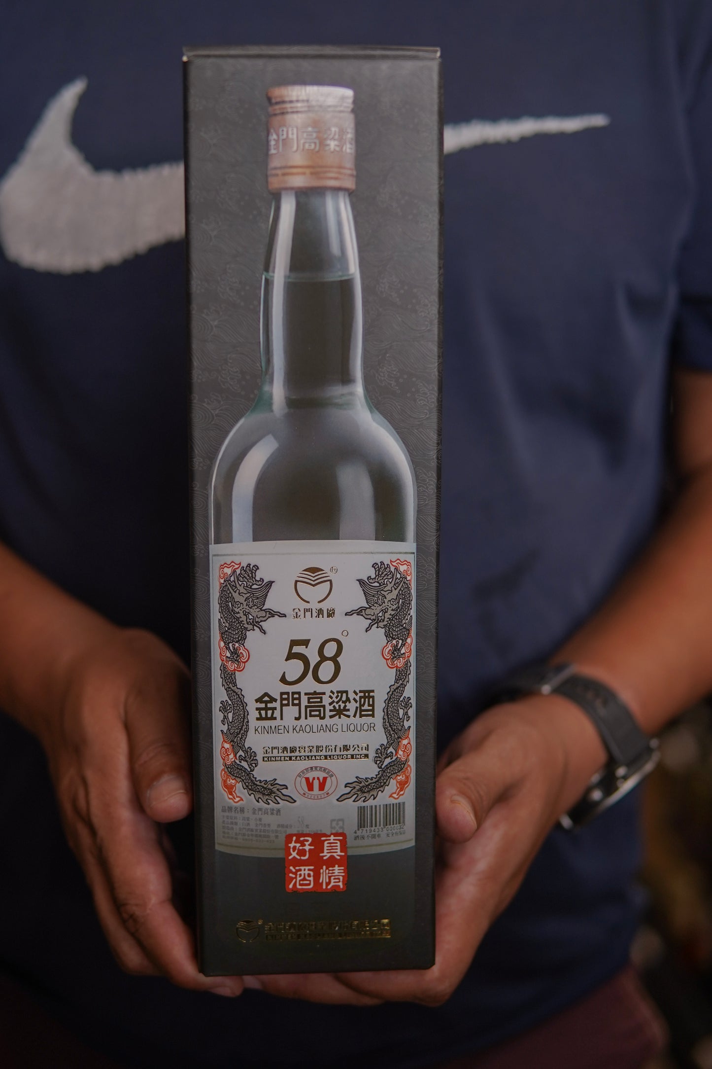 KinMen KaoLiang Liquor 58vol 750ml 金门高粱酒