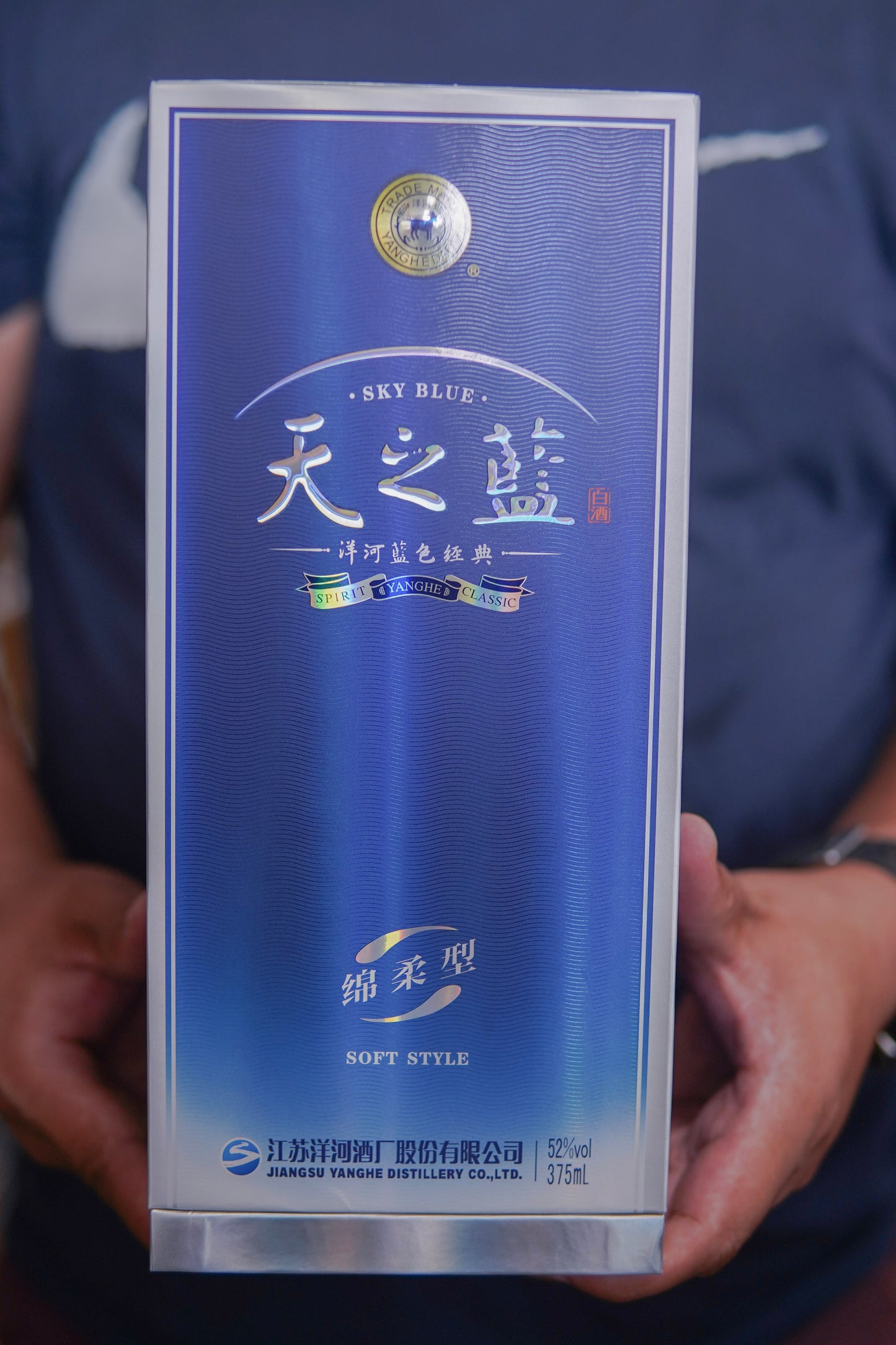 YangHe TianZhiLan 52vol 375ml 洋河天之蓝