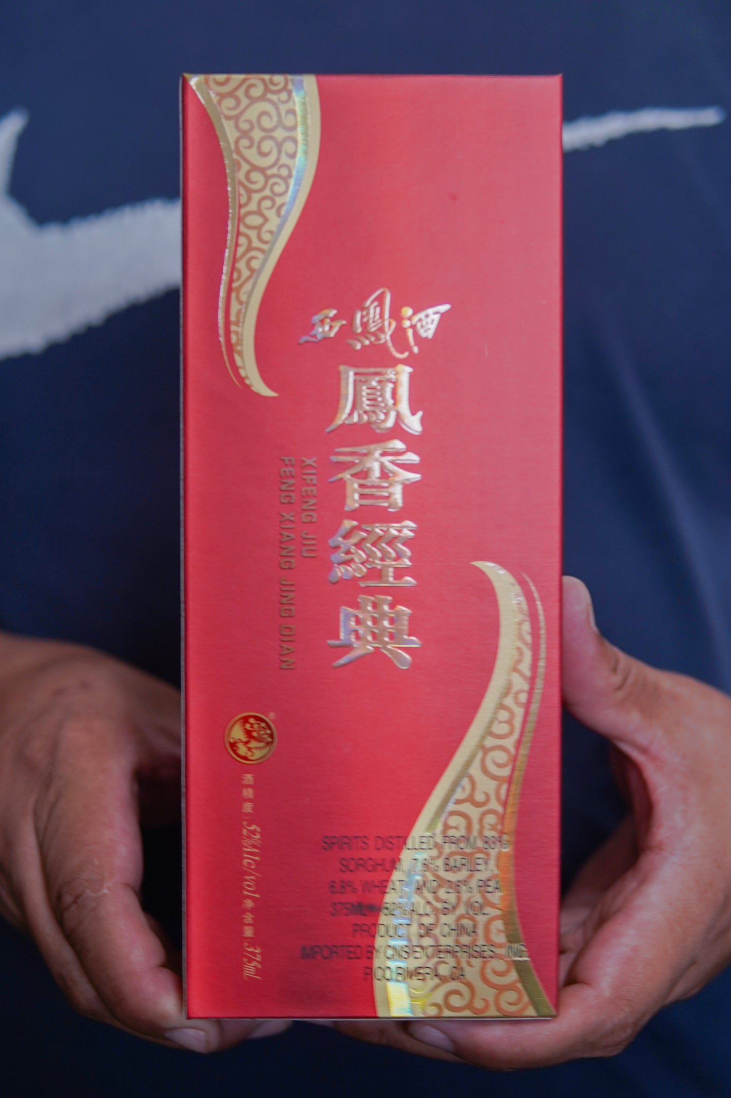 Xifeng Jingdian 375ml 52vol (西凤)凤香经典
