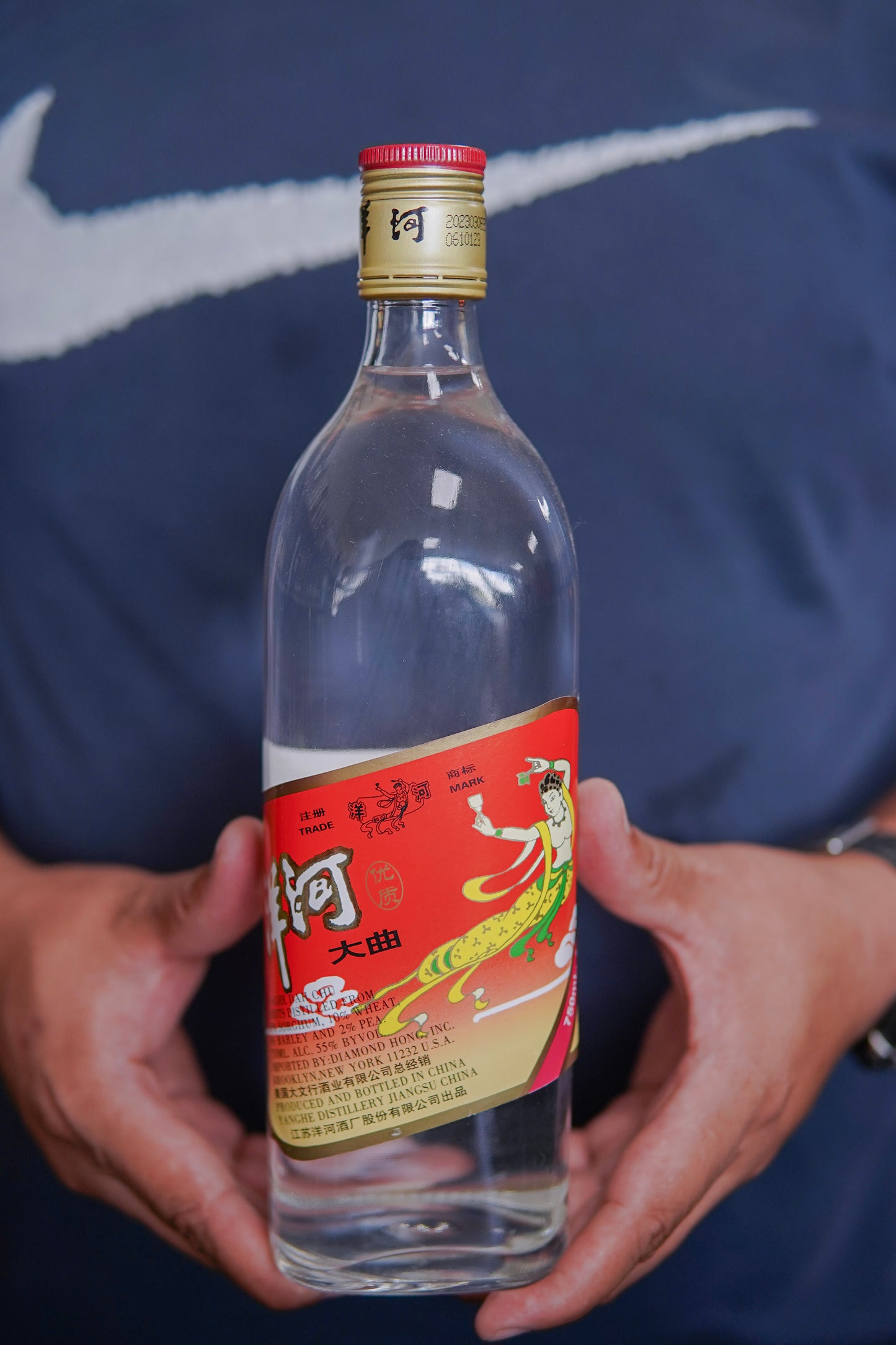 YangHe Dah Chu 55vol 750ml 洋河大曲