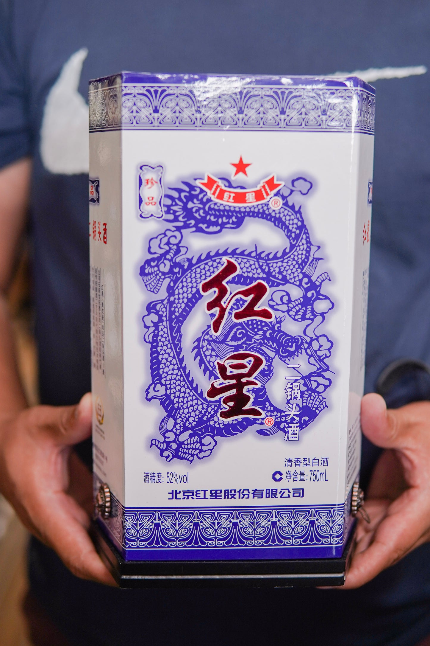 RedStar ErGuoTou ZhenPin 52vol 750ml 红心二锅头臻品
