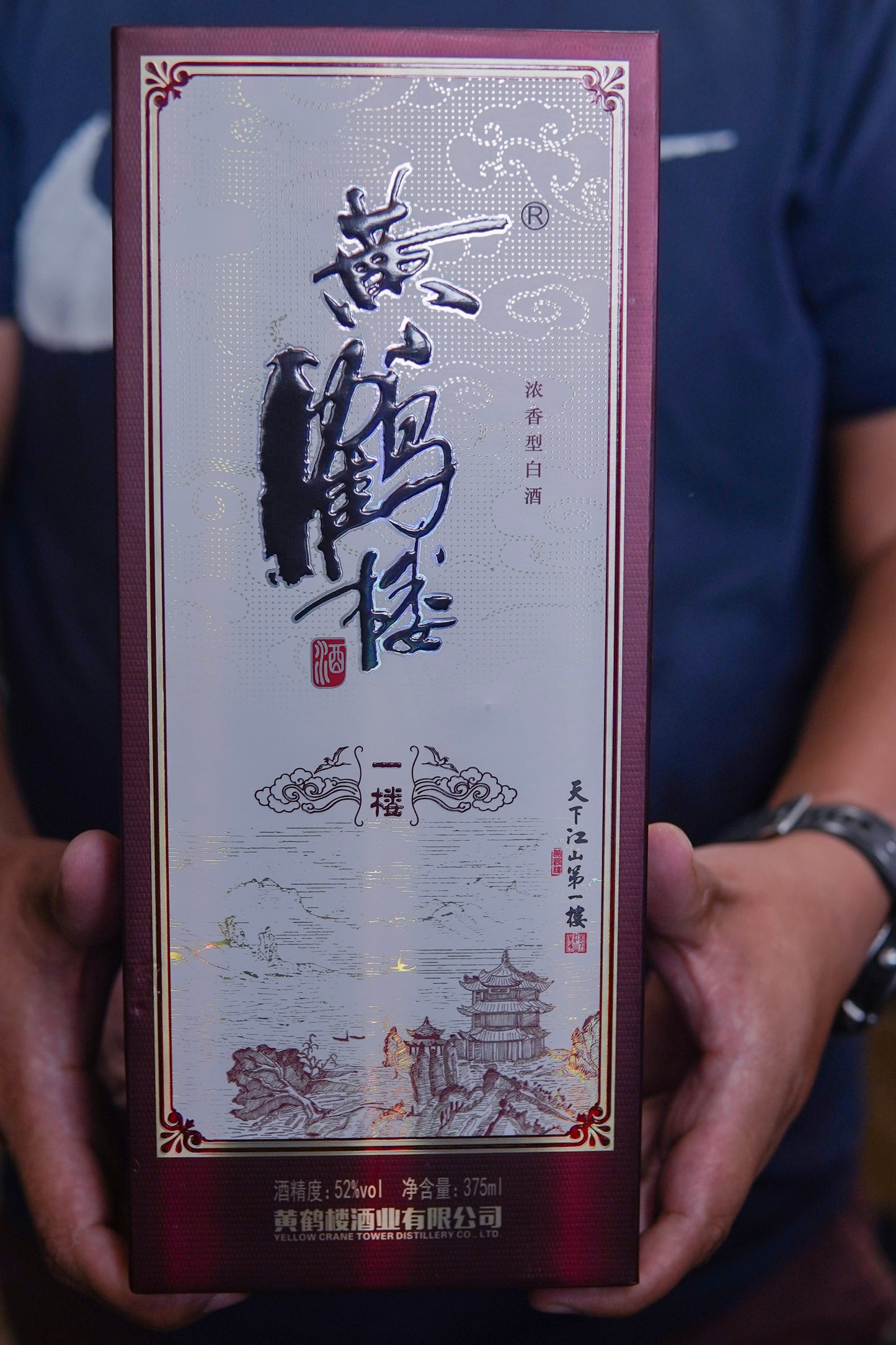 黄鹤楼 52vol 375ml