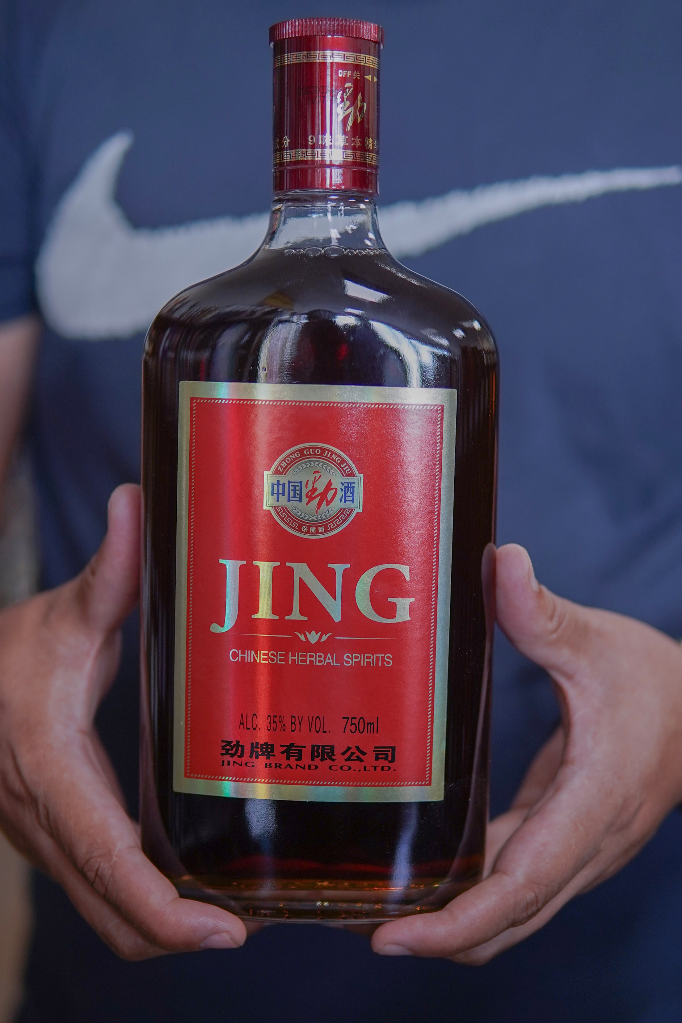 Jing Jiu 35vol 750ml 劲酒– 德州白酒网