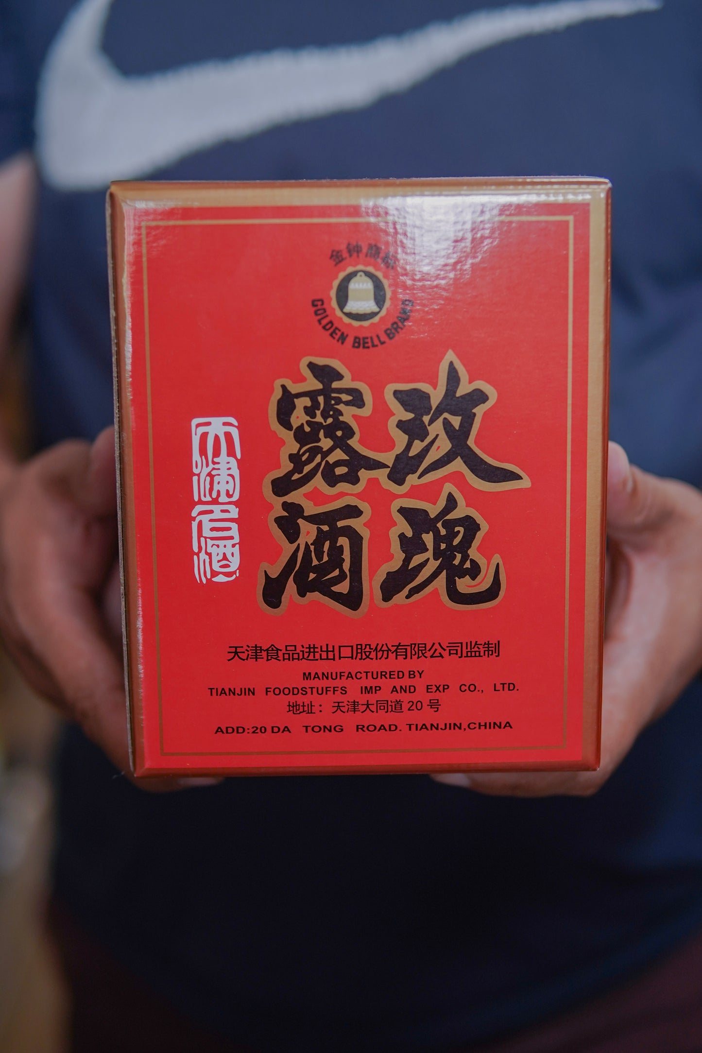 MeiKueiLu Chiew 49vol 750ml 玫瑰露酒