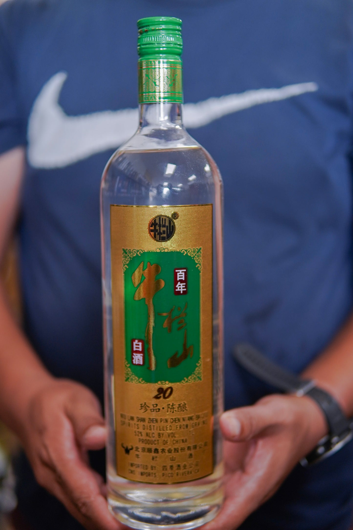 Niu Lan Shan 20y 1L 牛栏山20年