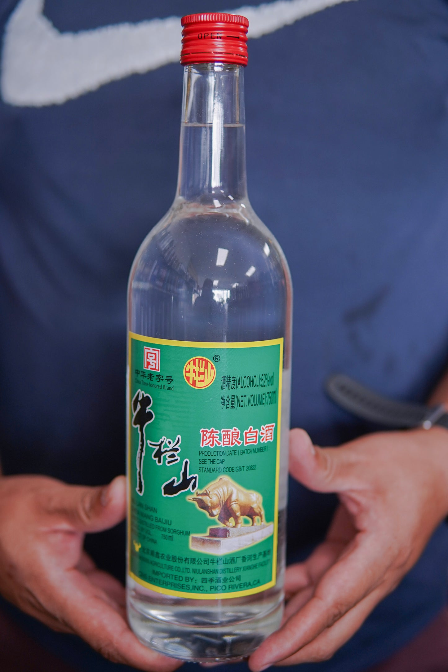 Niu Lan Shan Baijiu 牛栏山白酒