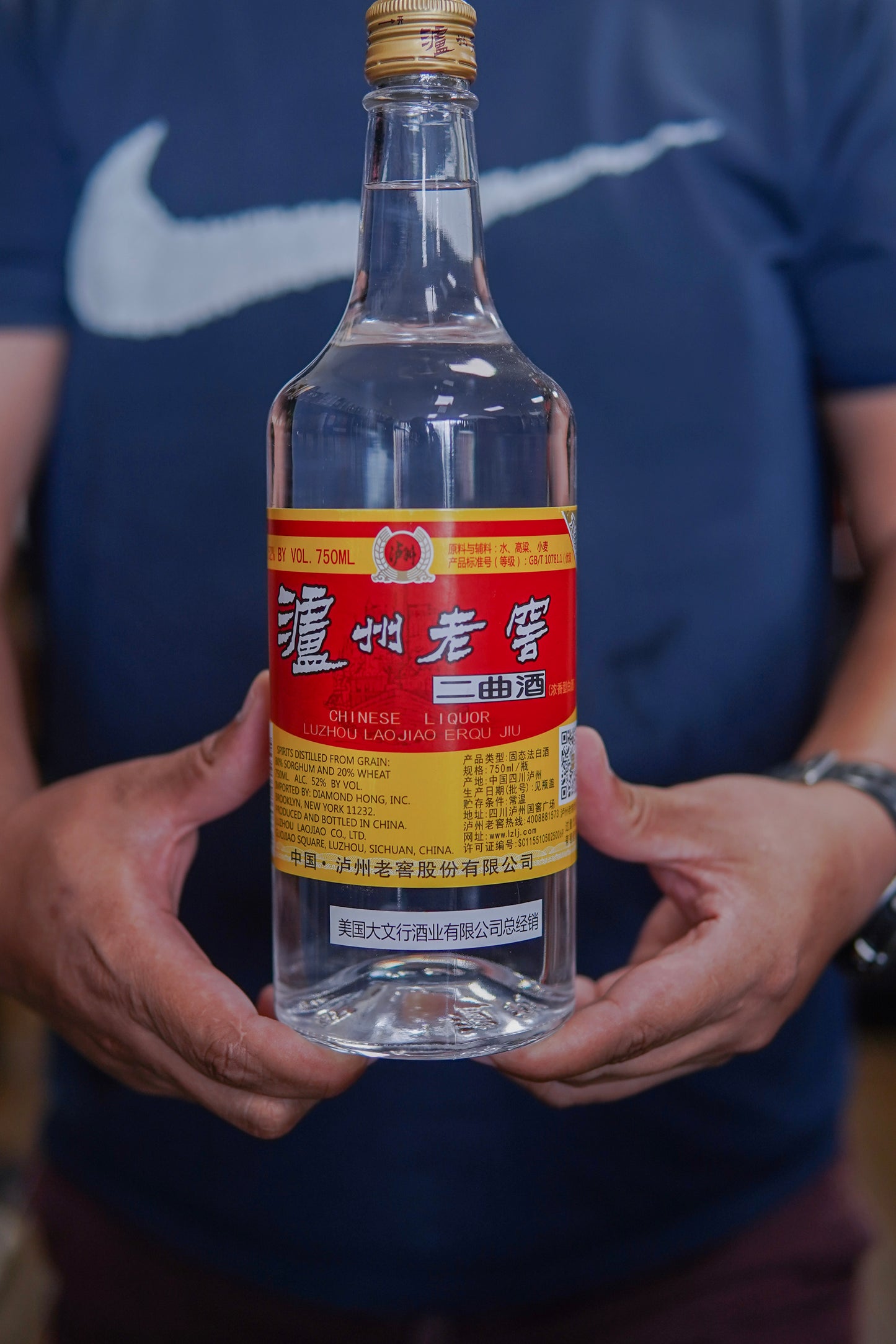 LuZgouLaoJiao Erqu 52vol 750ml 泸州老窖二曲