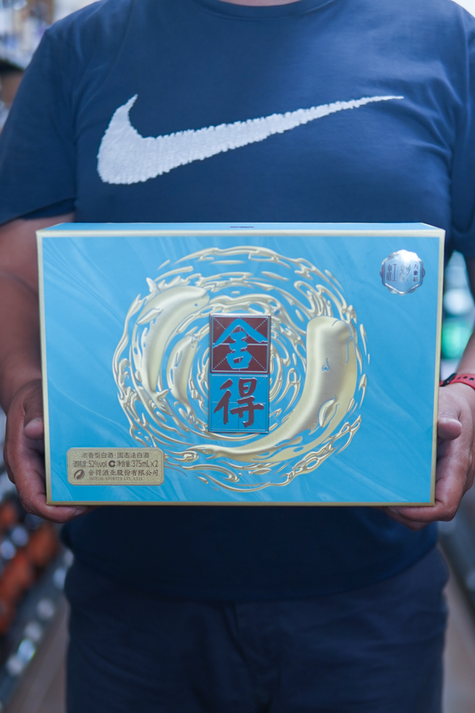 Shede sperm whale gift set vol 52舍得江河万象礼盒 375ml*bt 52度