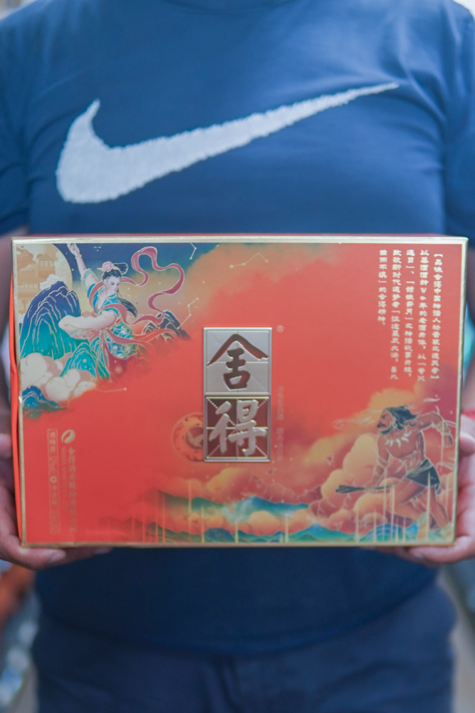 Shede Mythical Character Gift Box 375mlX2 舍得追天者浓香型白酒 52度