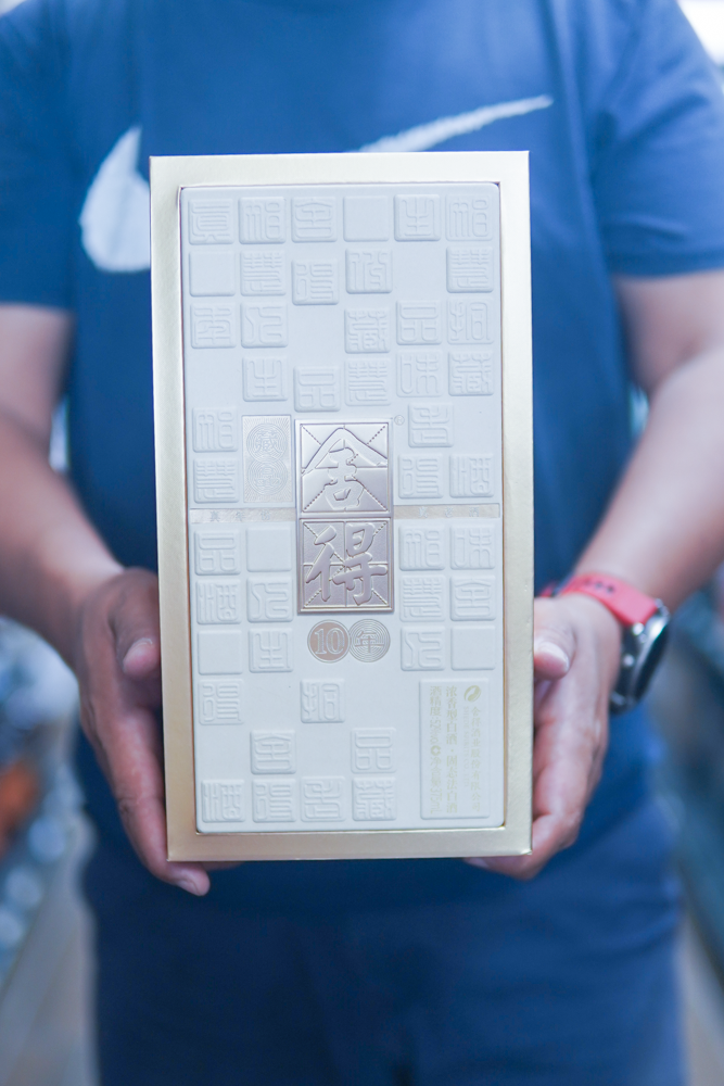 Shede 10 yrs Collection Chinese Baijiu 375ml 舍得藏品十年白酒