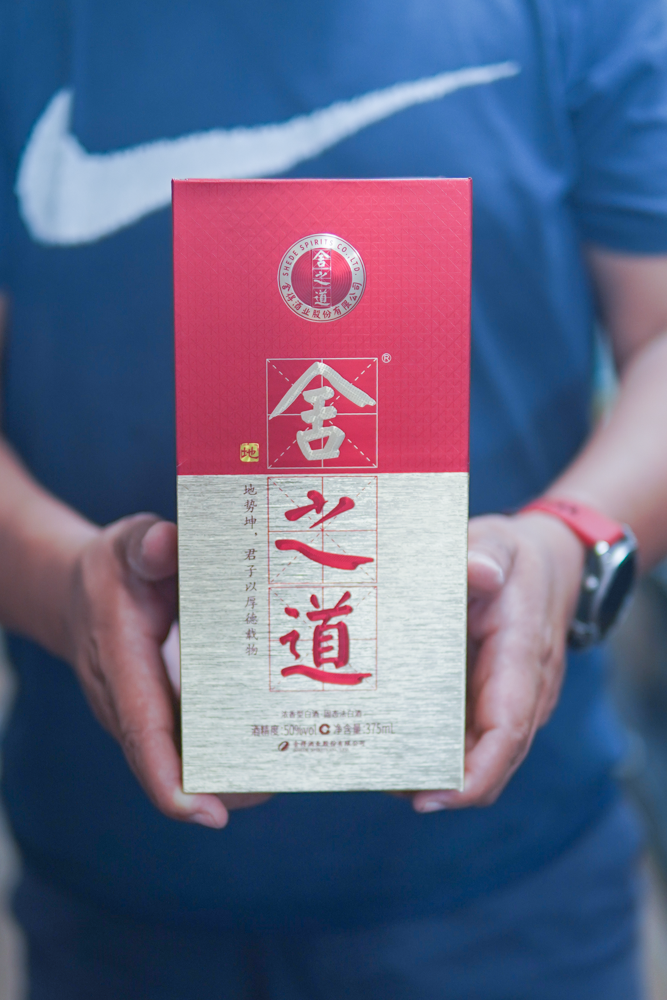 Shede Shezhidao 50vol 375ml 舍得舍之道 50度