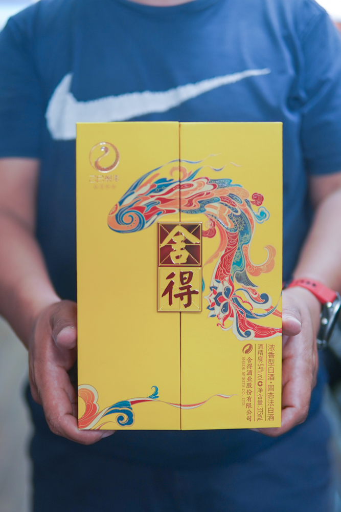 Shede 2025 The Year Of Snake Collection Chinese Baijiu 375ml