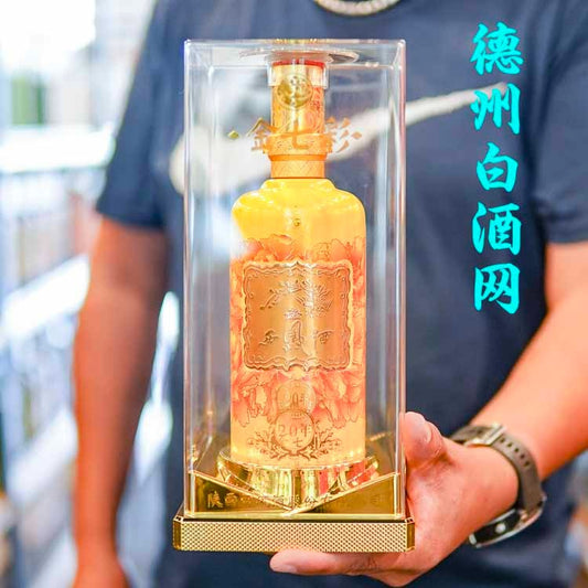 Xifeng Yellow 20yr 52vol 375ml 金七彩西凤酒20年