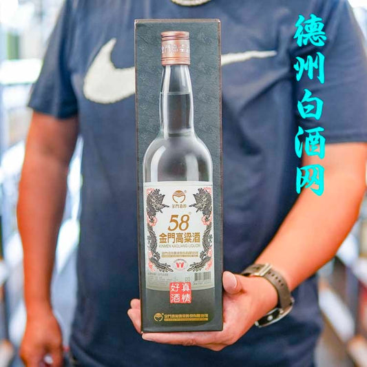 KinMen KaoLiang Liquor 58vol 750ml 金门高粱酒