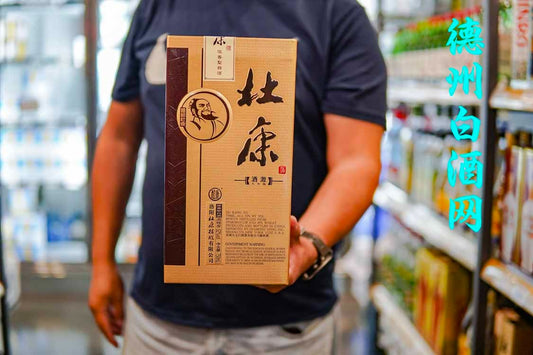 Dukang Yuan 8years 52vol 750ml 杜康酒源