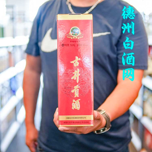 Gujinggong Jiu 55vol  750ml 古井贡酒