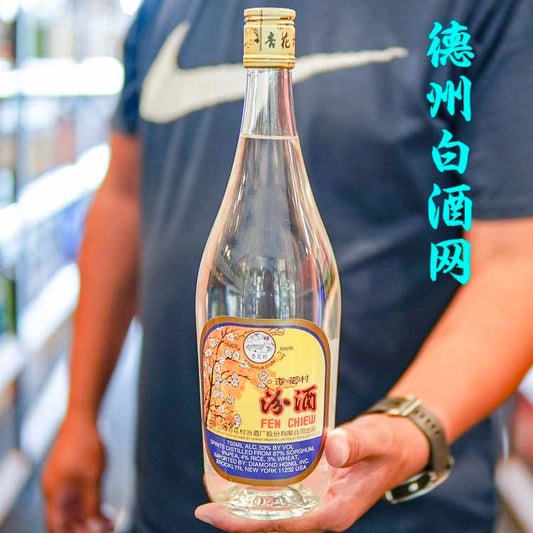 Fen Chiew 53vol 750ml 汾酒