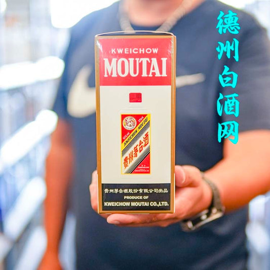 Moutai 375ml 53vol 茅台