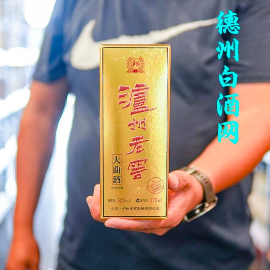 Mao Tai Bu Lao Jiu 375ml 茅台不老酒