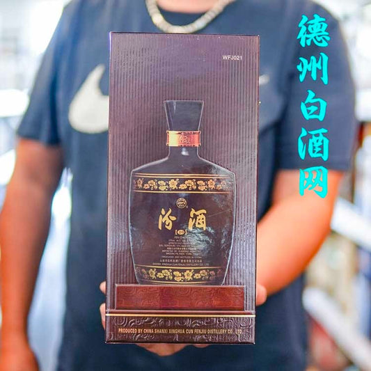 Fen Chiew 20 Year 53vol 375ml 汾酒20年