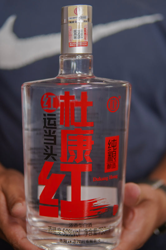 Du Kang Hong 750ml 杜康红 红运当头