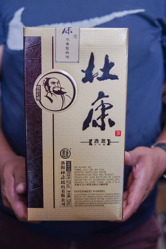 Dukang Yuan 8years 52vol 750ml 杜康酒源
