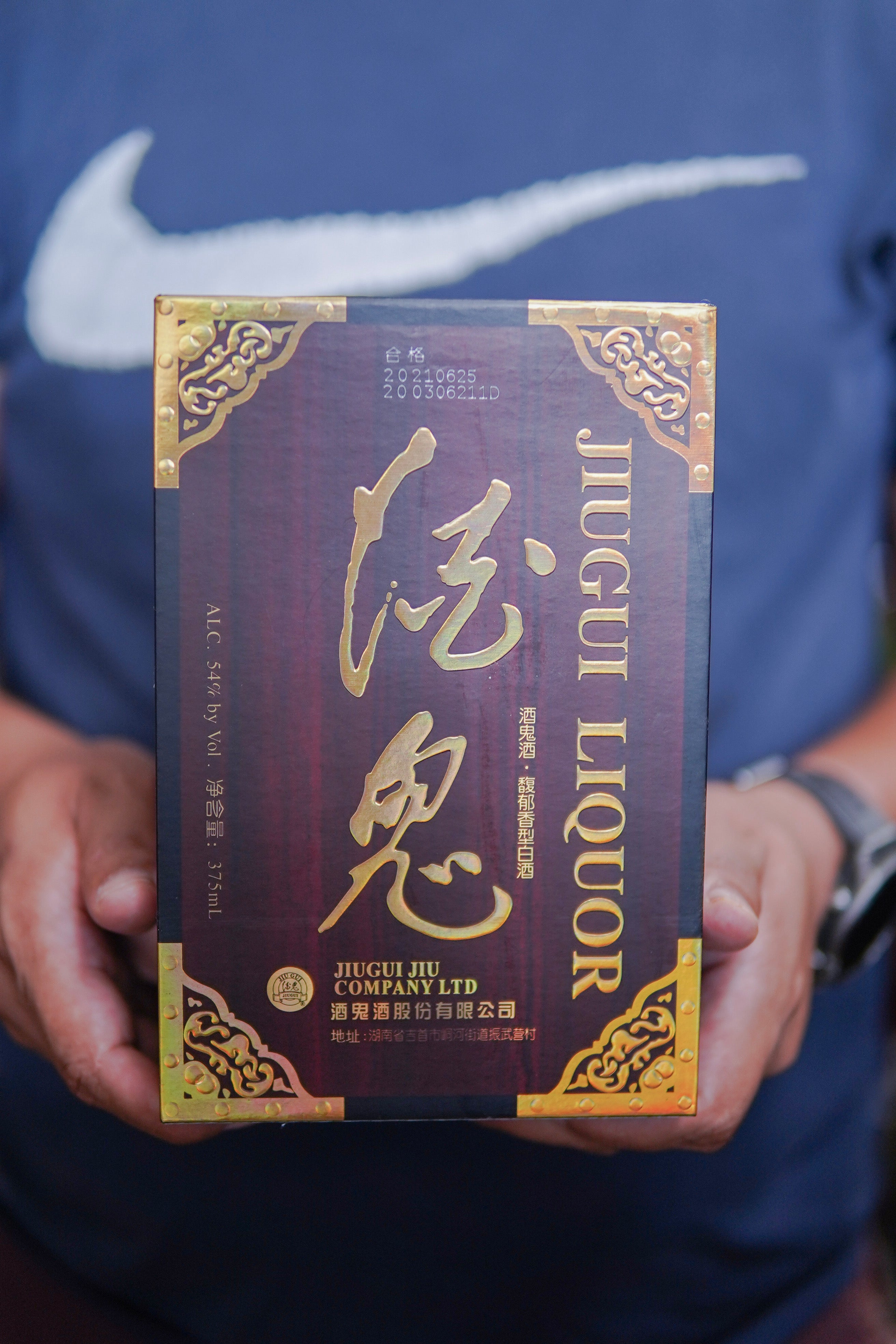 JiuGui Liquor 54vol 375ml 酒鬼– 德州白酒网