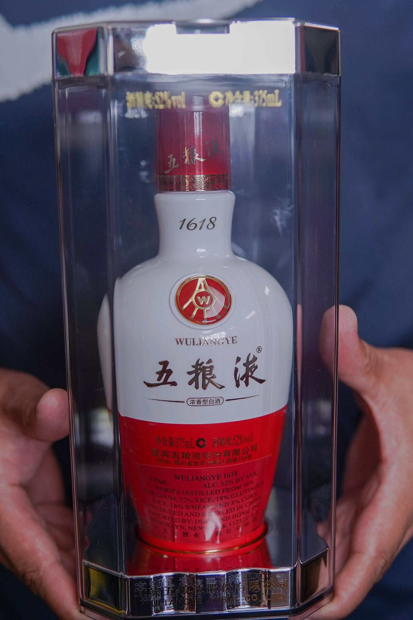 Wu Liang Ye 1618 375ml 五粮液1618