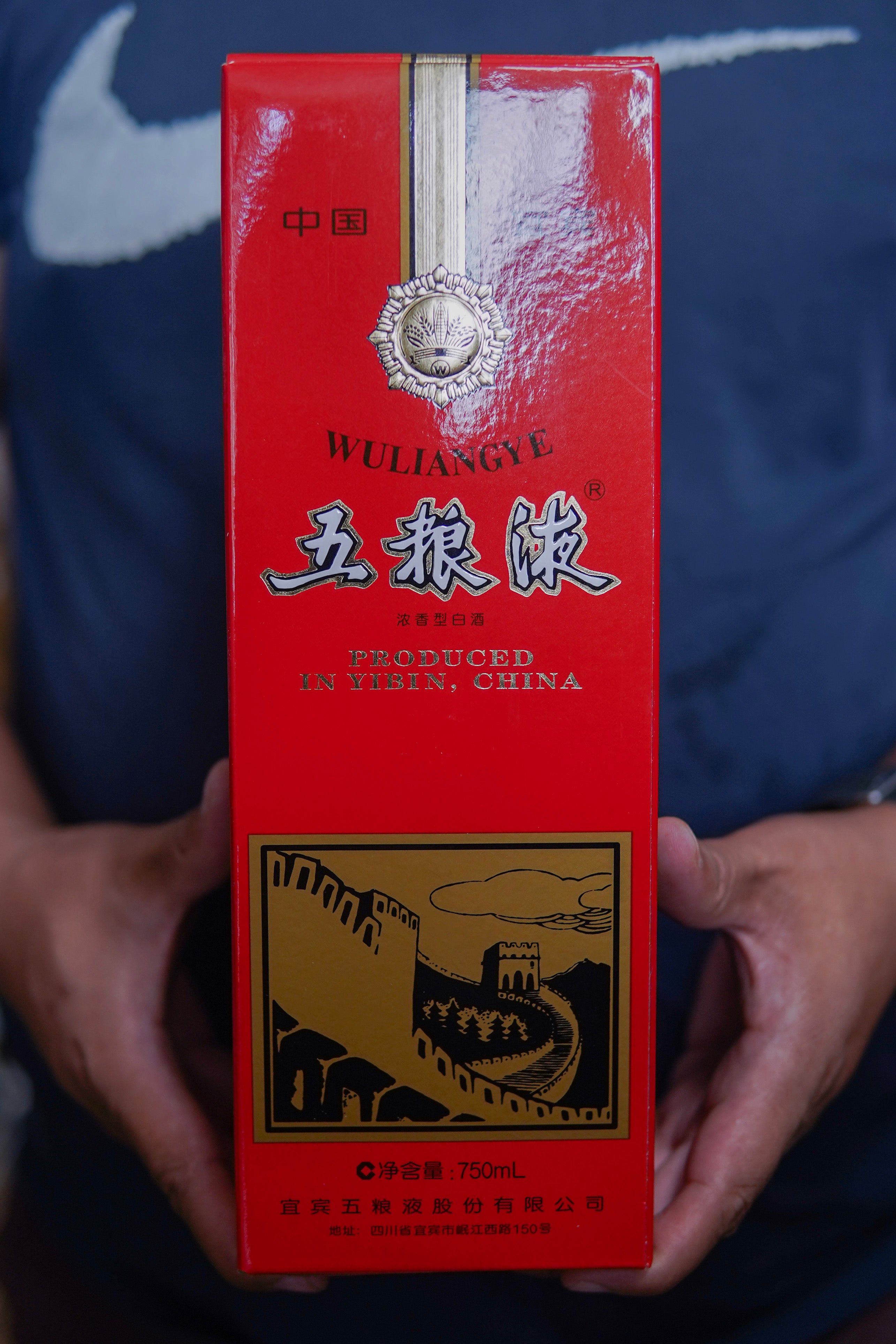 Wu liang ye (great wall)750ml 长城五粮液750ml – 德州白酒网