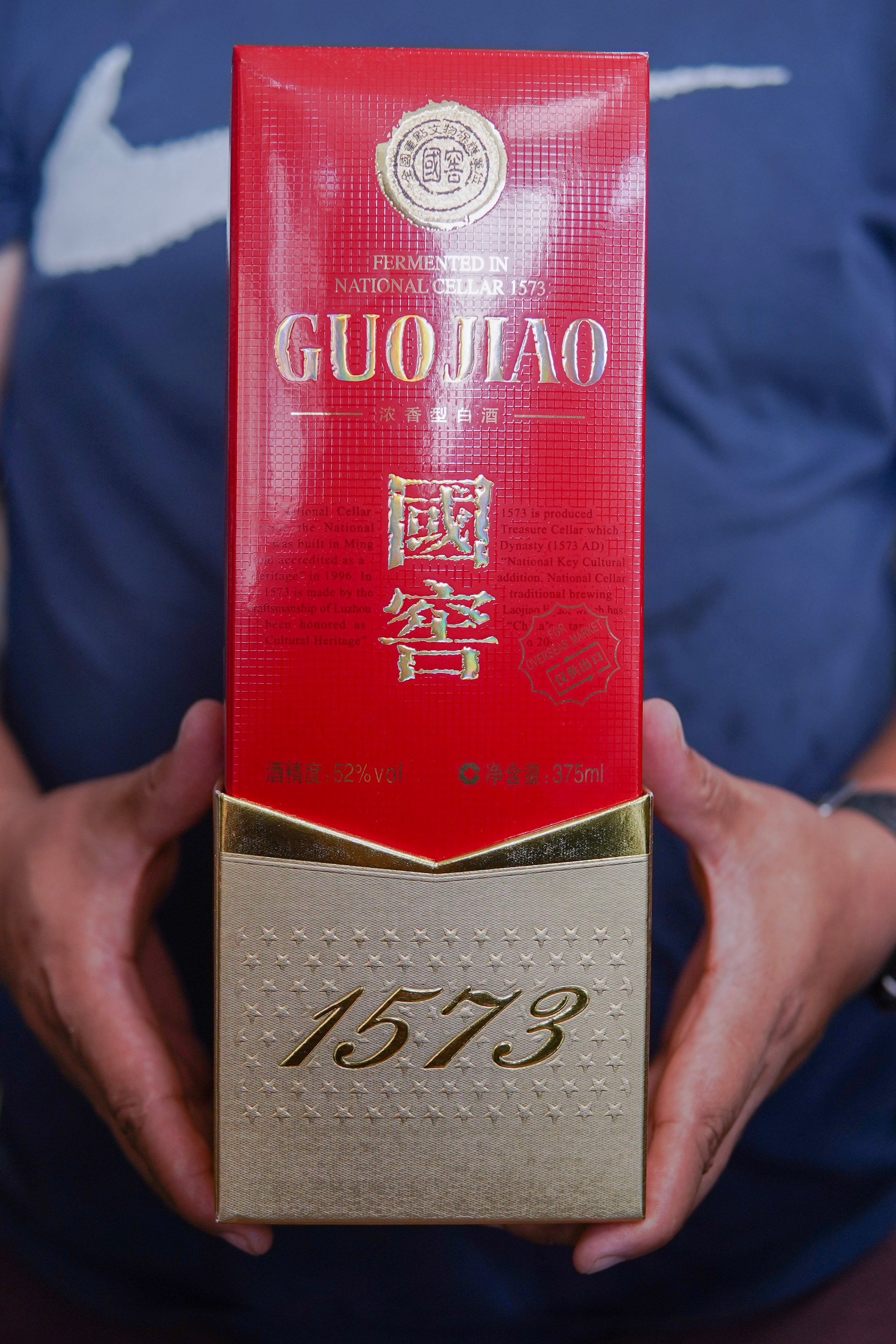 国窖1573 52vol 375ml – 德州白酒网