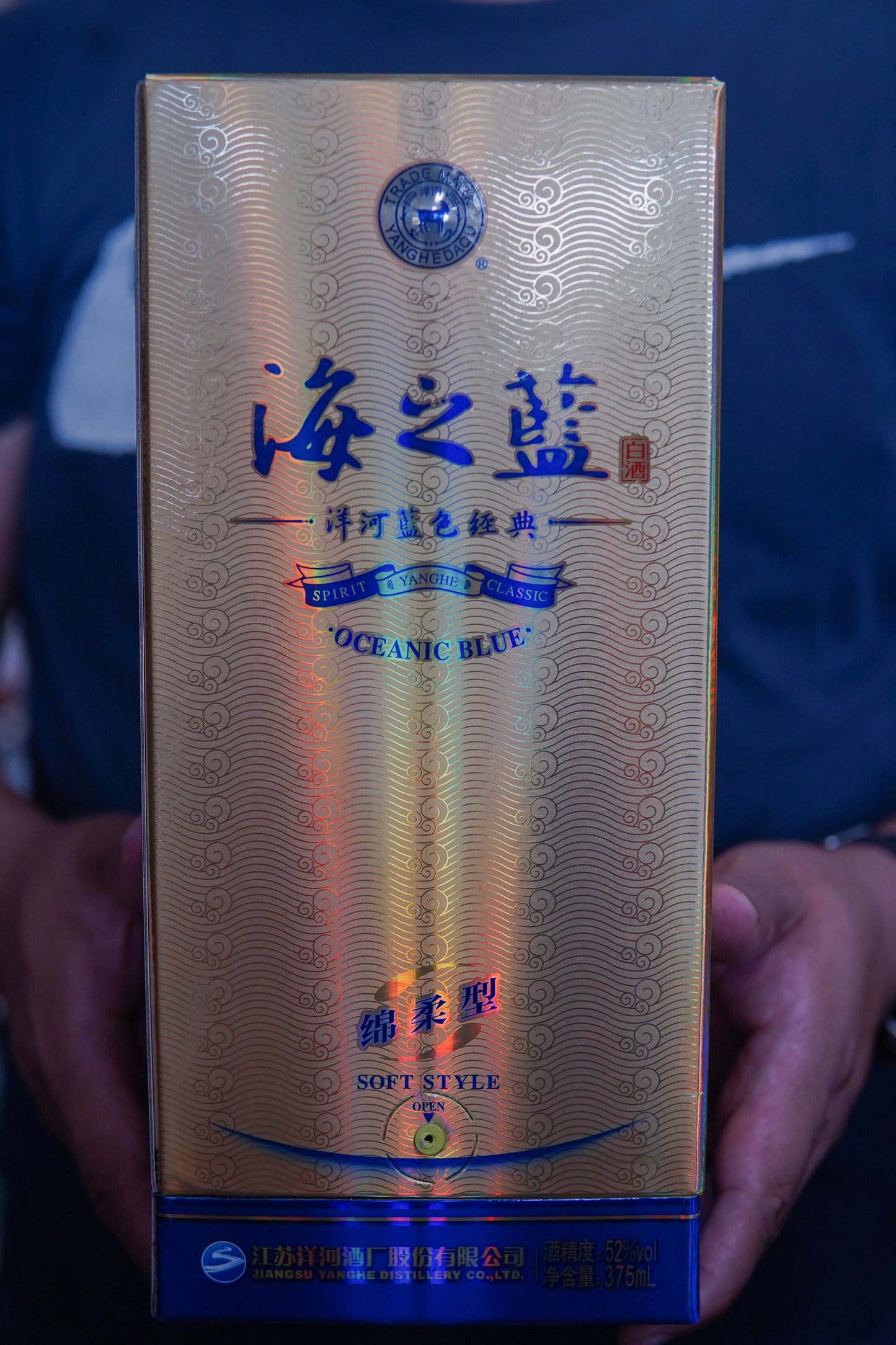 YangHe Haizhilan 52vol 375ml 洋河海之蓝