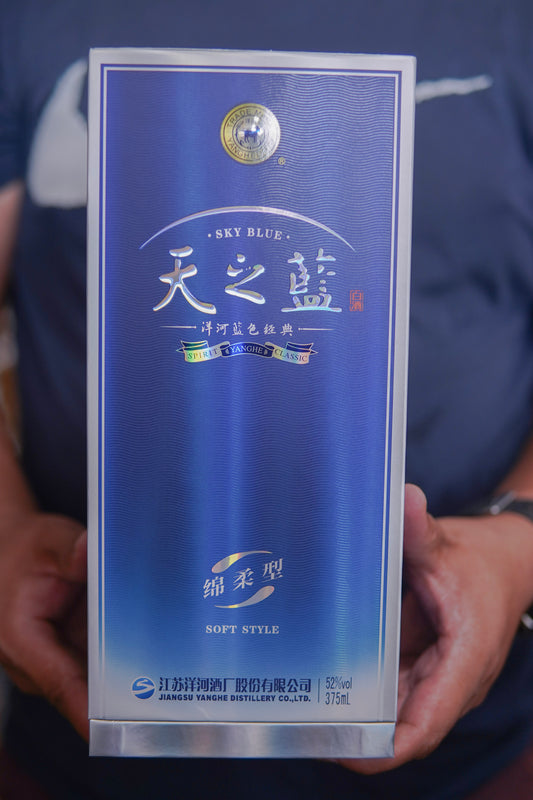 YangHe TianZhiLan 52vol 375ml 洋河天之蓝