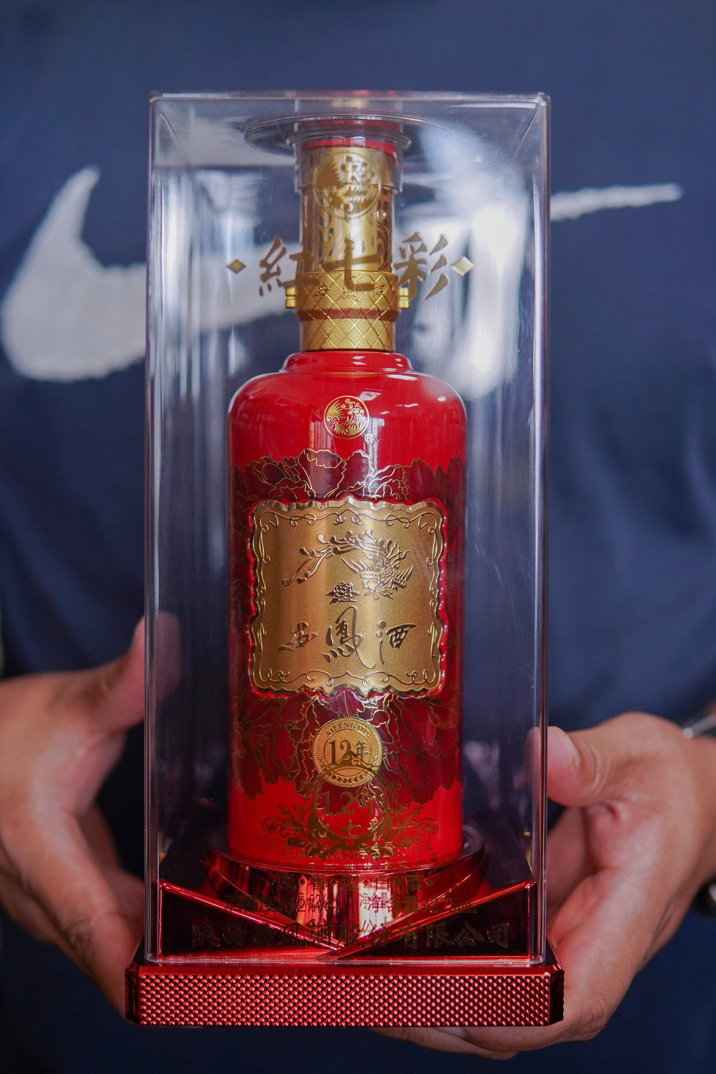 XiFeng Jiu 52vol 375ml 红七彩西凤酒12年– 德州白酒网