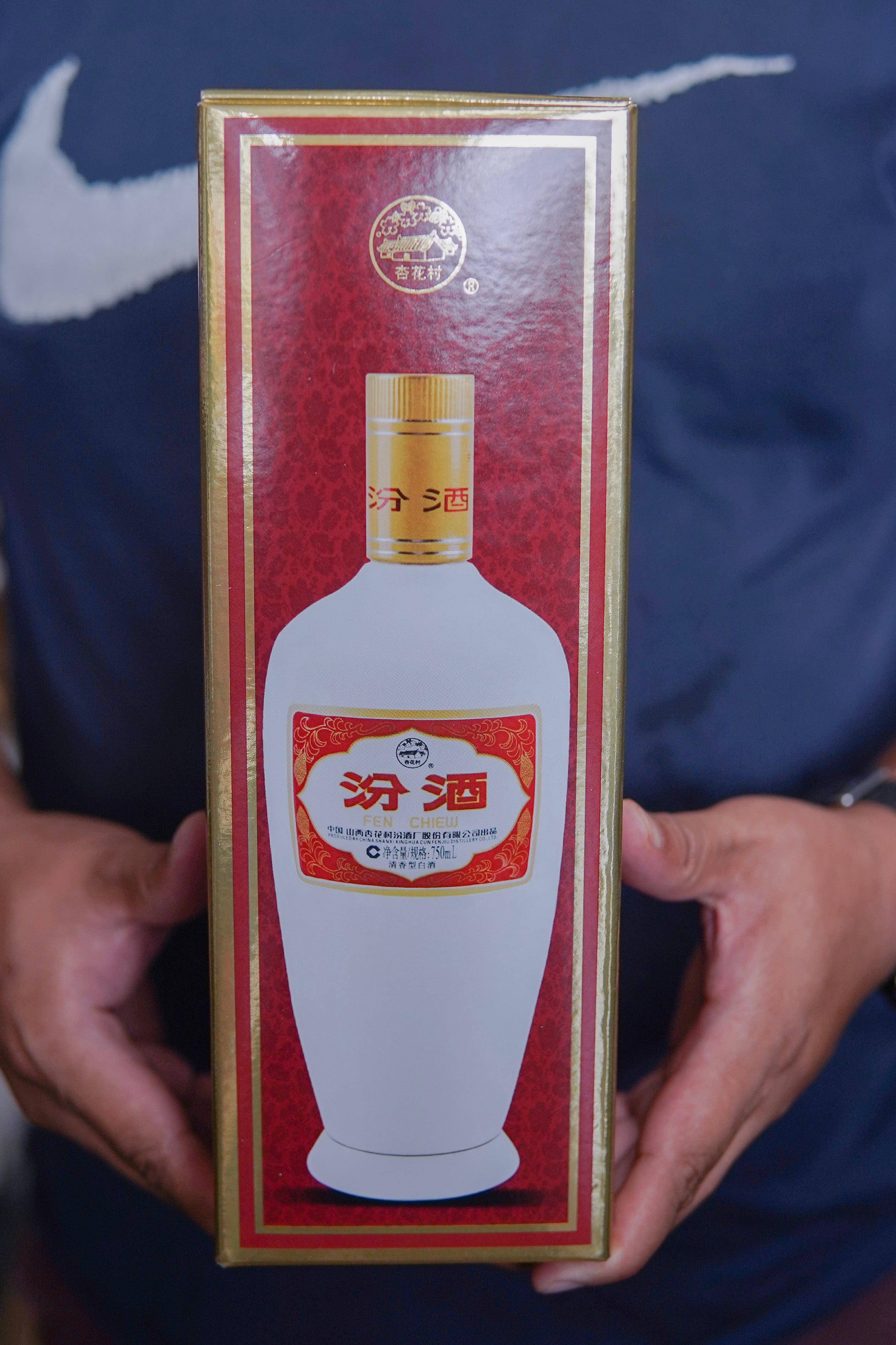 Fen Chiew Procelain 53vol 750ml 汾酒瓷瓶– 德州白酒网