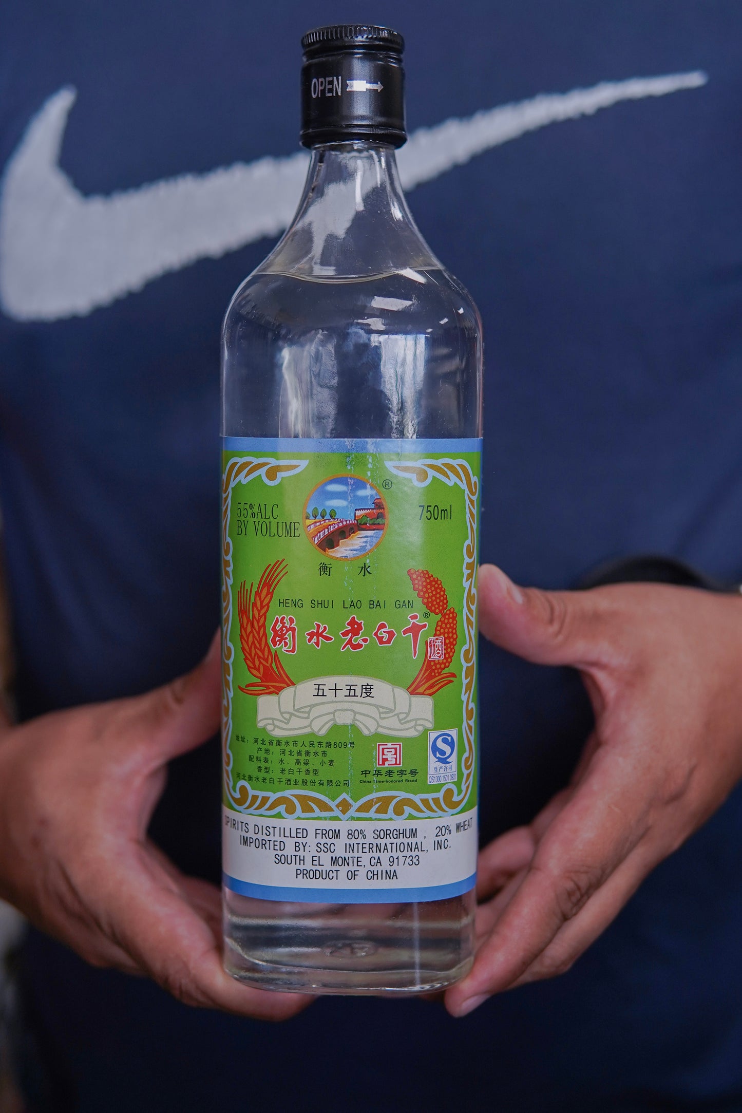 Heng Shui Lao Bai Gan 750ml 衡水老白干