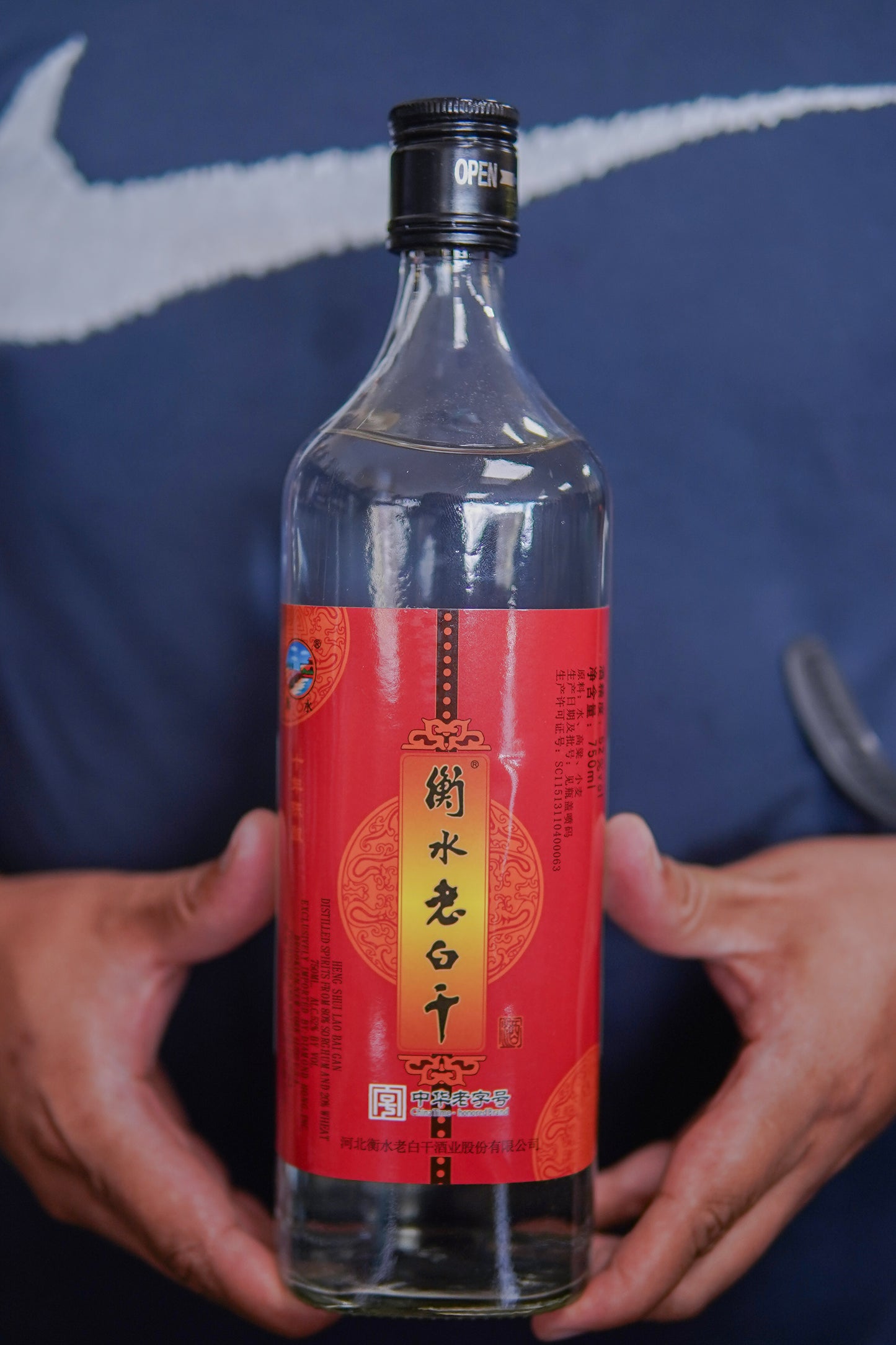 HengShuiLaoBaiGan 52vol 750ml 衡水老白干