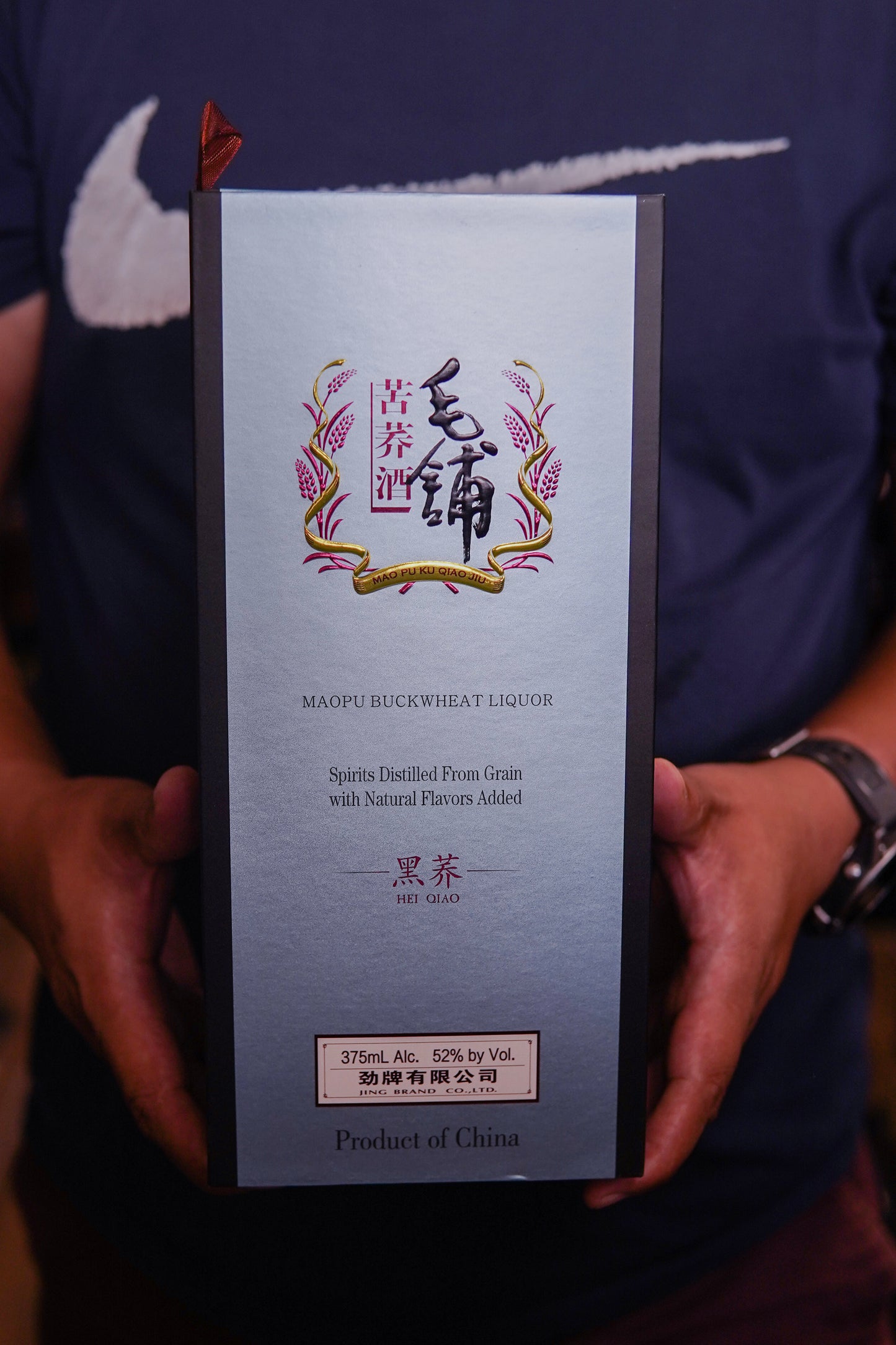 MaoPu BuckWheat Liquor 52vol 375ml 毛铺