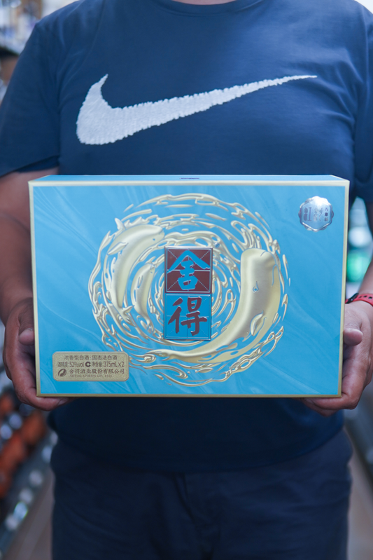 Shede sperm whale gift set vol 52舍得江河万象礼盒 375ml*bt 52度