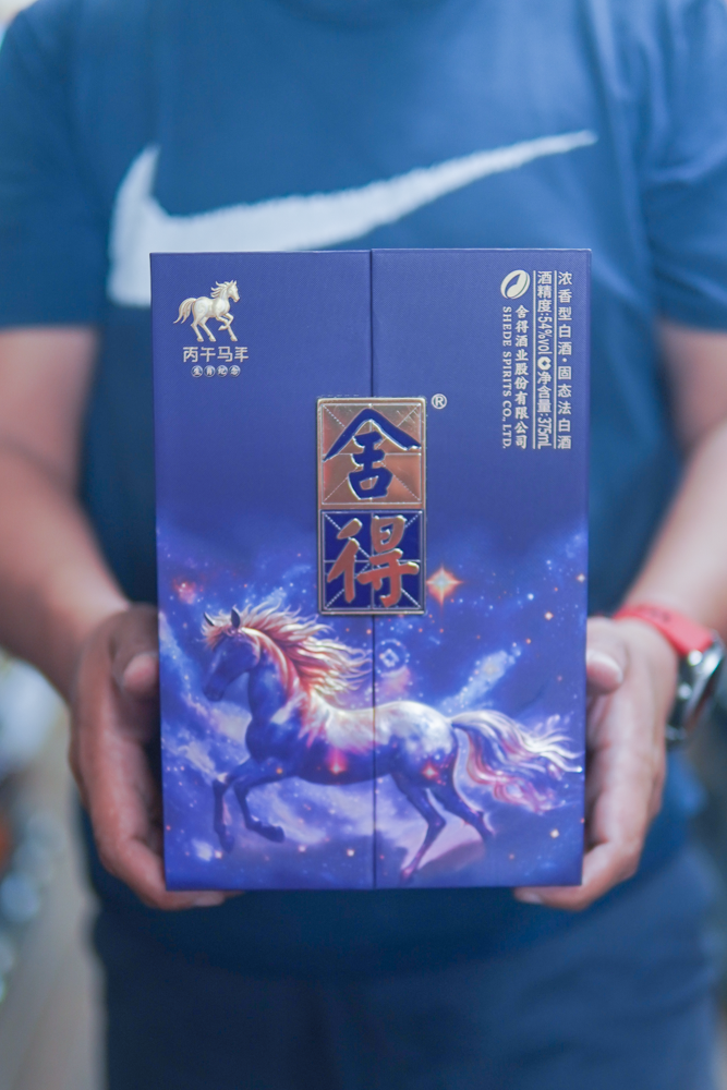 Shede 2026 The Year Of Horse Collection Chinese Baijiu 375ml