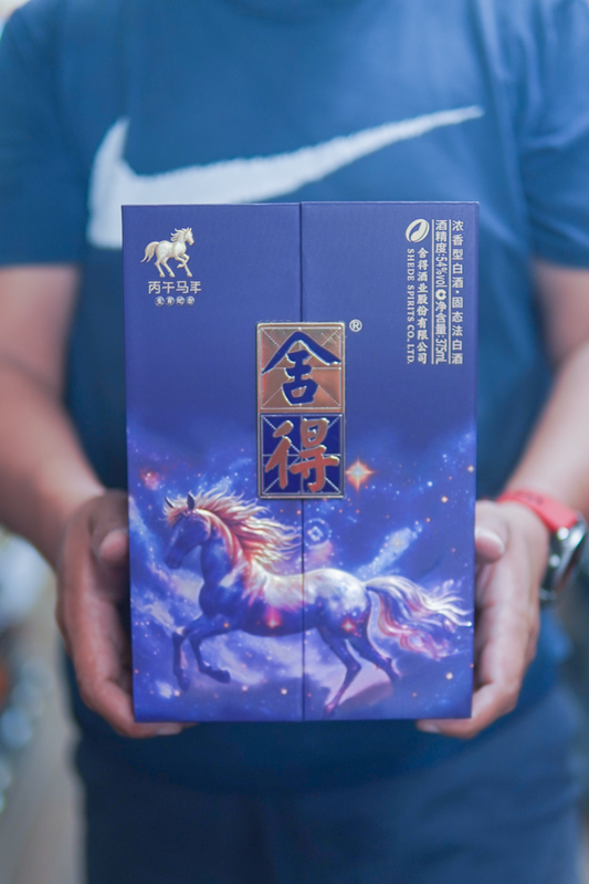 Shede 2026 The Year Of Horse Collection Chinese Baijiu 375ml