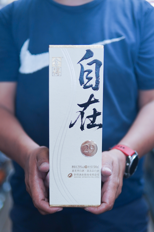 Shede Zizai Chinese Baijiu 29% 500ml 舍得自在二十九度浓香型