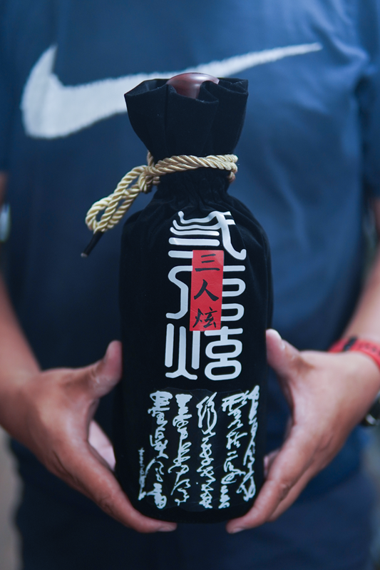 LuZhouLaoJiao SRX 52vol 1L 泸州老窖三人炫