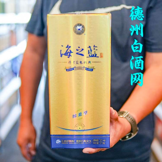YangHe Haizhilan 52vol 375ml 洋河海之蓝