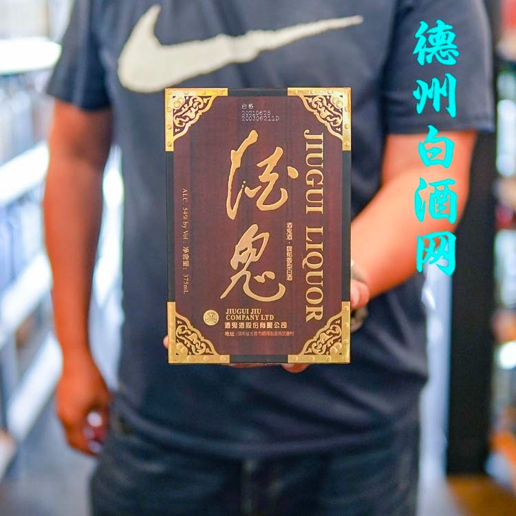 JiuGui Liquor 54vol 375ml 酒鬼