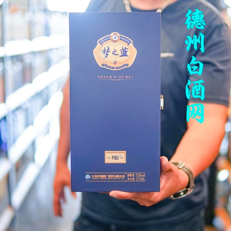 Yanghe Mengzhilan 52vol 375 Ml 洋河梦之蓝